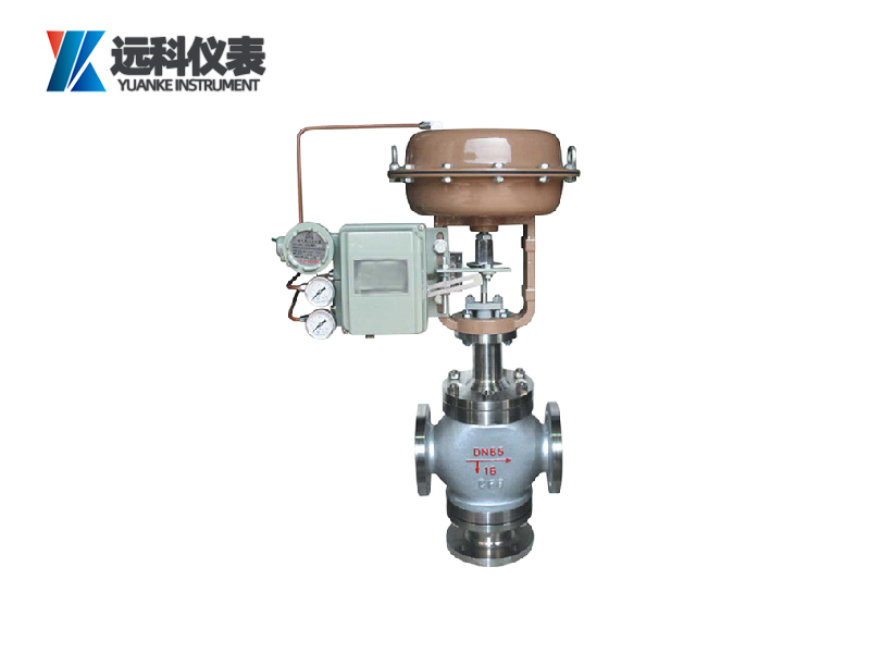 YKTQ（X）氣動(dòng)三通分（合）流調(diào)節(jié)閥