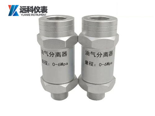 油氣隔離器YK-FY1005