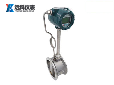 蒸汽渦街流量計