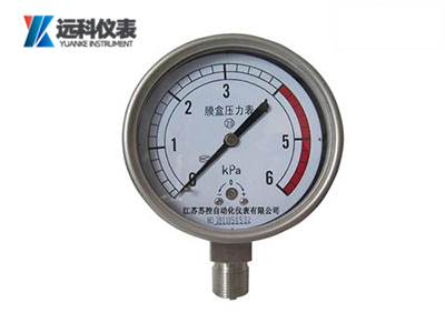 膜盒壓力表