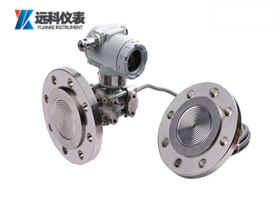 雙法蘭差壓變送器