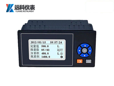 流量定量控制儀